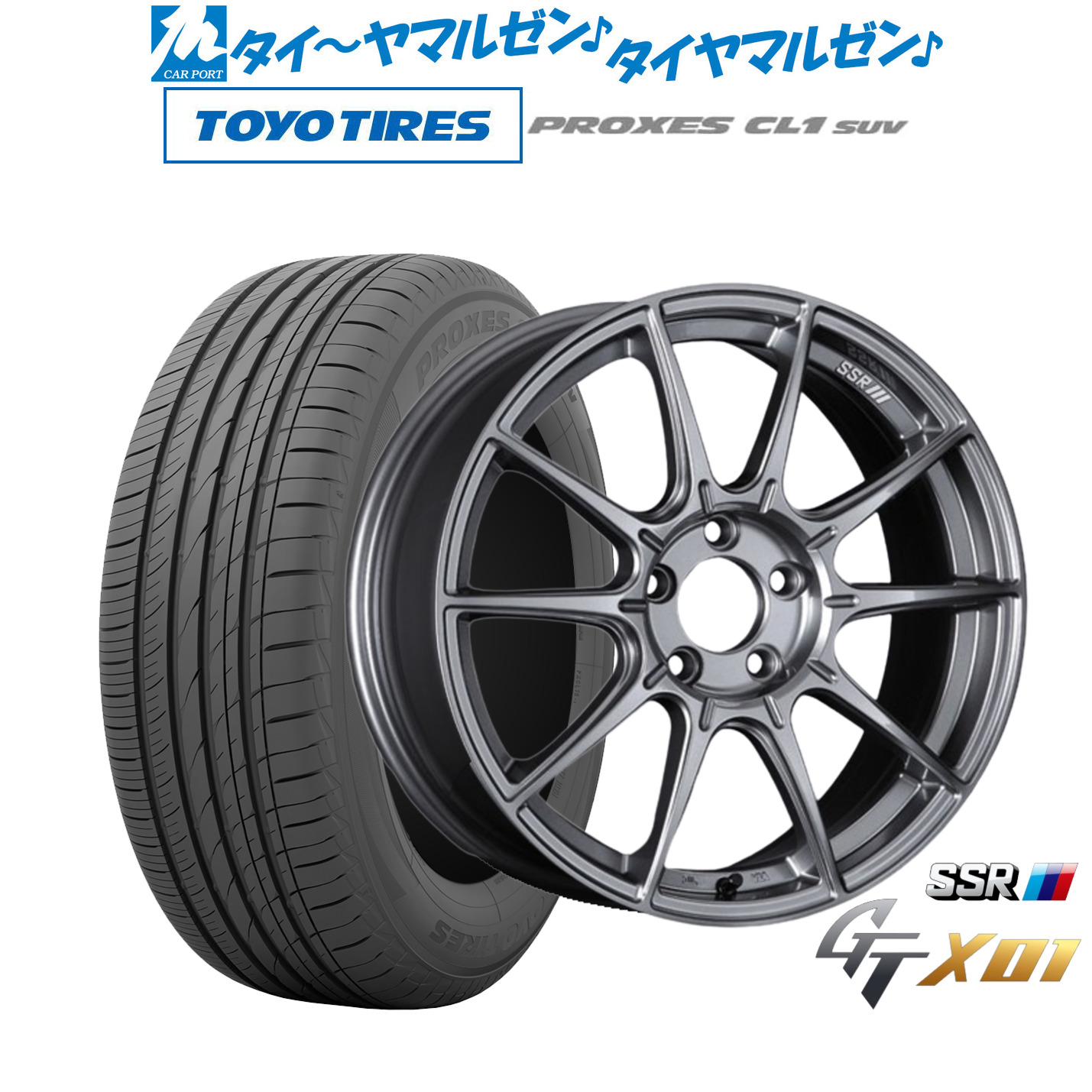 新品 サマータイヤ ホイール4本セットタナベ SSR GT X0118インチ 7.5Jトーヨータイヤ プロクセス PROXES CL1 SUV 215/55R18|カーポートマルゼン 店