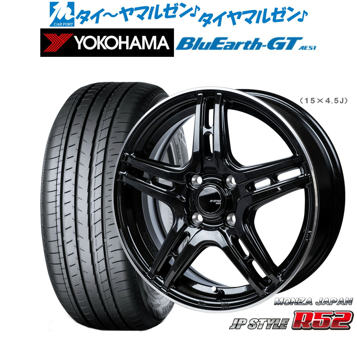 新品 サマータイヤ ホイール4本セット モンツァ JP STYLE R52 16インチ 6.0J ヨコハマ BluEarth ブルーアース GT (AE51) 195/45R16