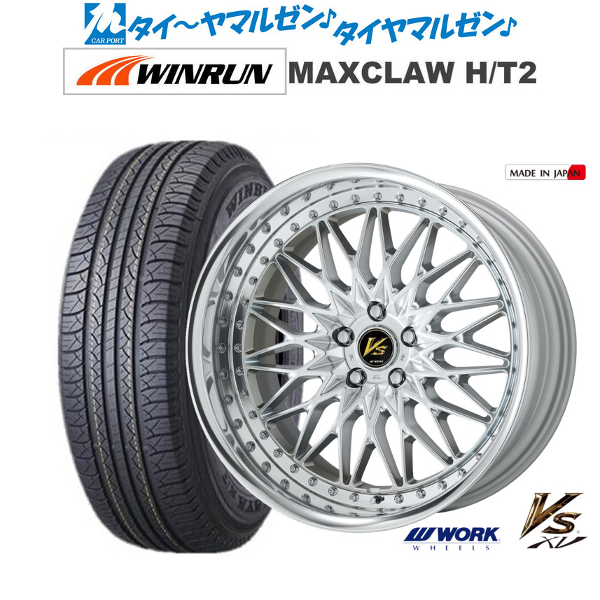 [ﾏﾗｿﾝ期間]P最大42倍&ｸｰﾎﾟﾝ配布 新品 サマータイヤ ホイール4本セット ワーク VS XV 20インチ 8.5J WINRUN ウインラン MAXCLAW H/T 2 235/55R20