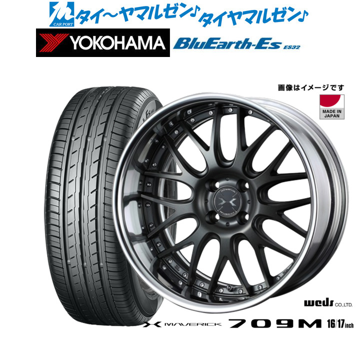 新品 サマータイヤ ホイール4本セットウェッズ マーベリック 709M16インチ 5.5Jヨコハマ BluEarth-ES ブルーアースイーエス ES32165/50R16｜カーポートマルゼン 店
