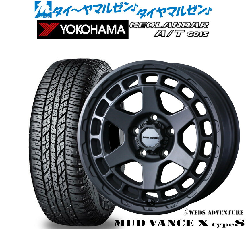 新品 オフロードタイヤ ホイール4本セットウェッズ アドベンチャー マッドヴァンス X タイプS16インチ 7.0Jヨコハマ GEOLANDAR ジオランダー AT(G015)255/70R16|カーポートマルゼン 店