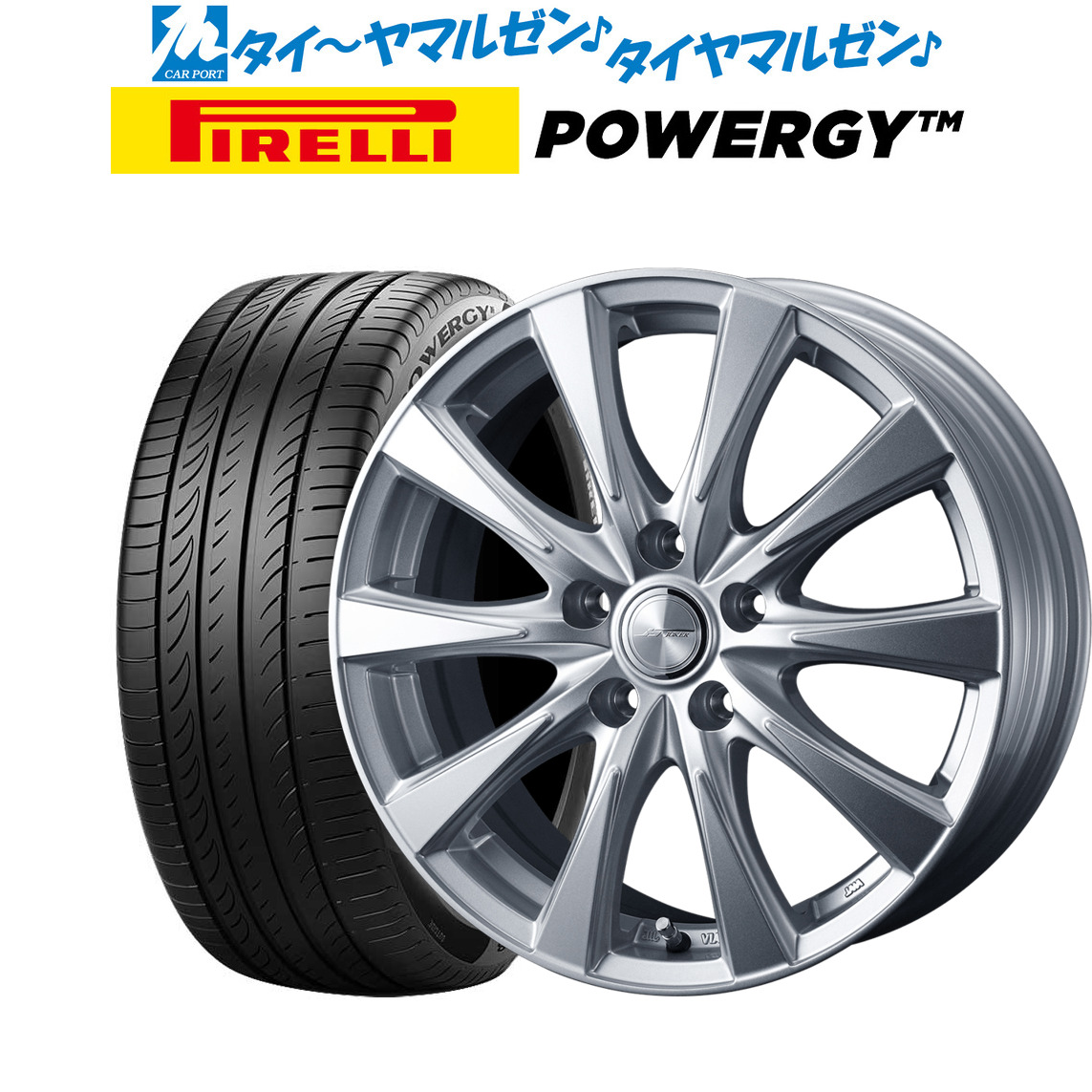 新品 サマータイヤ ホイール4本セットウェッズ 6.5Jピレリ 205 POWERGY