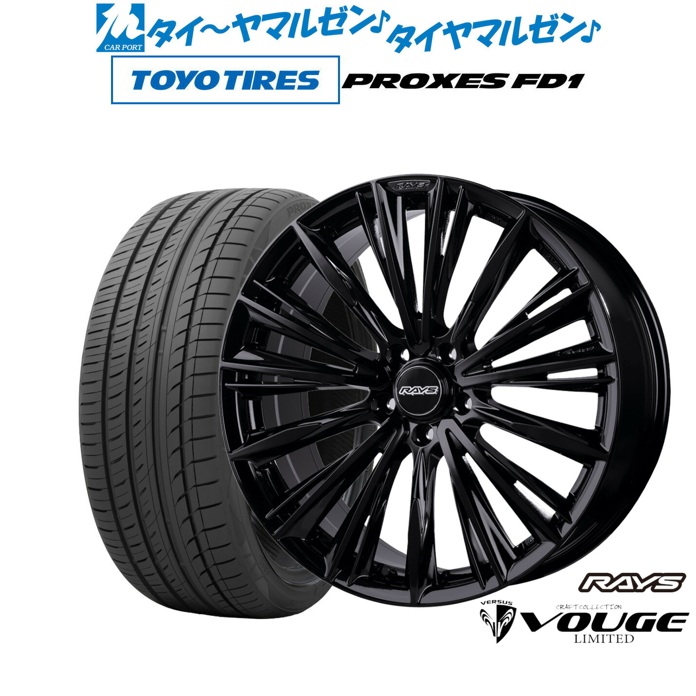 細*人様 19インチ　レイズ　ベルサス VV21S｜RAYS（株式会社レイズ）｜革新的なハイパフォーマンス