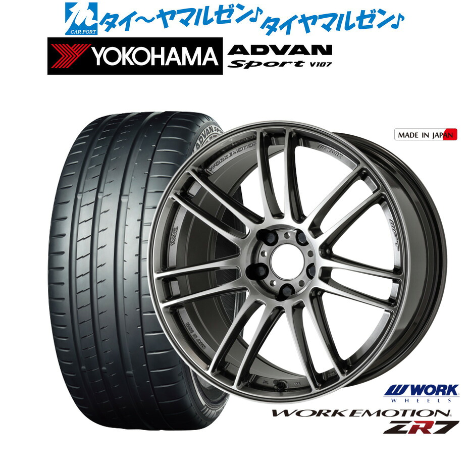 [ﾏﾗｿﾝ期間]P最大42倍&ｸｰﾎﾟﾝ配布 新品 サマータイヤ ホイール4本セット ワーク エモーション ZR7 19インチ 8.5J ヨコハマ ADVAN アドバン Sport (V107) 255/50R19
