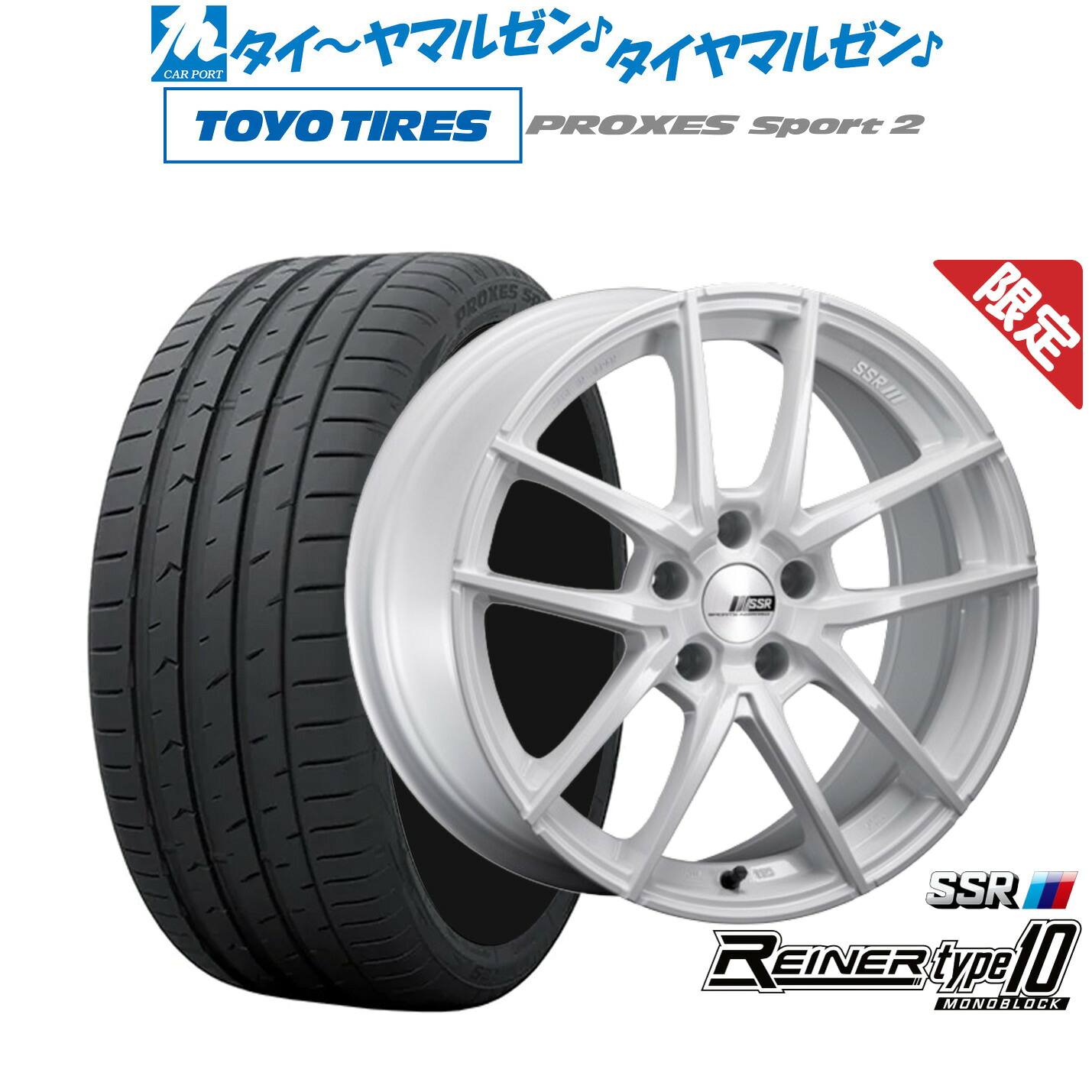 [マラソン期間]割引クーポン配布新品 サマータイヤ ホイール4本セットタナベ SSR ライナー タイプ10 モノブロック18インチ 7.5Jトーヨータイヤ プロクセス PROXES スポーツ2 235/45R18｜カーポートマルゼン 店