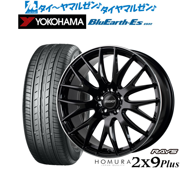 新品 サマータイヤ ホイール4本セットレイズ HOMURA ホムラ 2×9 Plus18インチ 7.5Jヨコハマ BluEarth-ES ブルーアースイーエス ES32225/45R18|カーポートマルゼン 店
