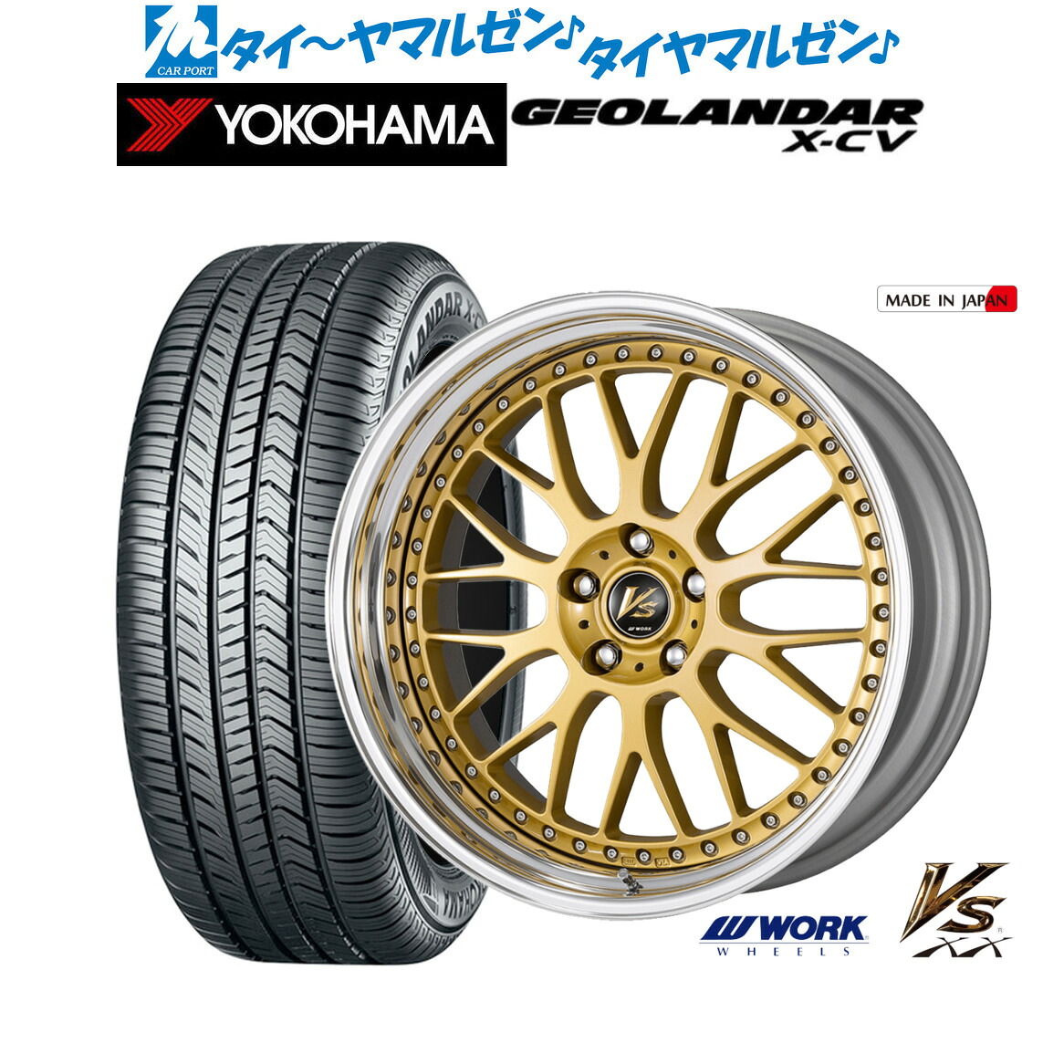 [ﾏﾗｿﾝ期間]P最大42倍&ｸｰﾎﾟﾝ配布 新品 サマータイヤ ホイール4本セット ワーク VS XX 20インチ 8.5J ヨコハマ GEOLANDAR ジオランダー X-CV (G057) 255/55R20
