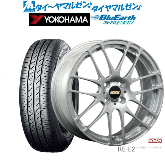 [ﾏﾗｿﾝ期間]P最大42倍&ｸｰﾎﾟﾝ配布 新品 サマータイヤ ホイール4本セット BBS JAPAN RE-L2 16インチ 6.0J ヨコハマ BluEarth ブルーアース (AE-01F) 185/55R16 149,750円