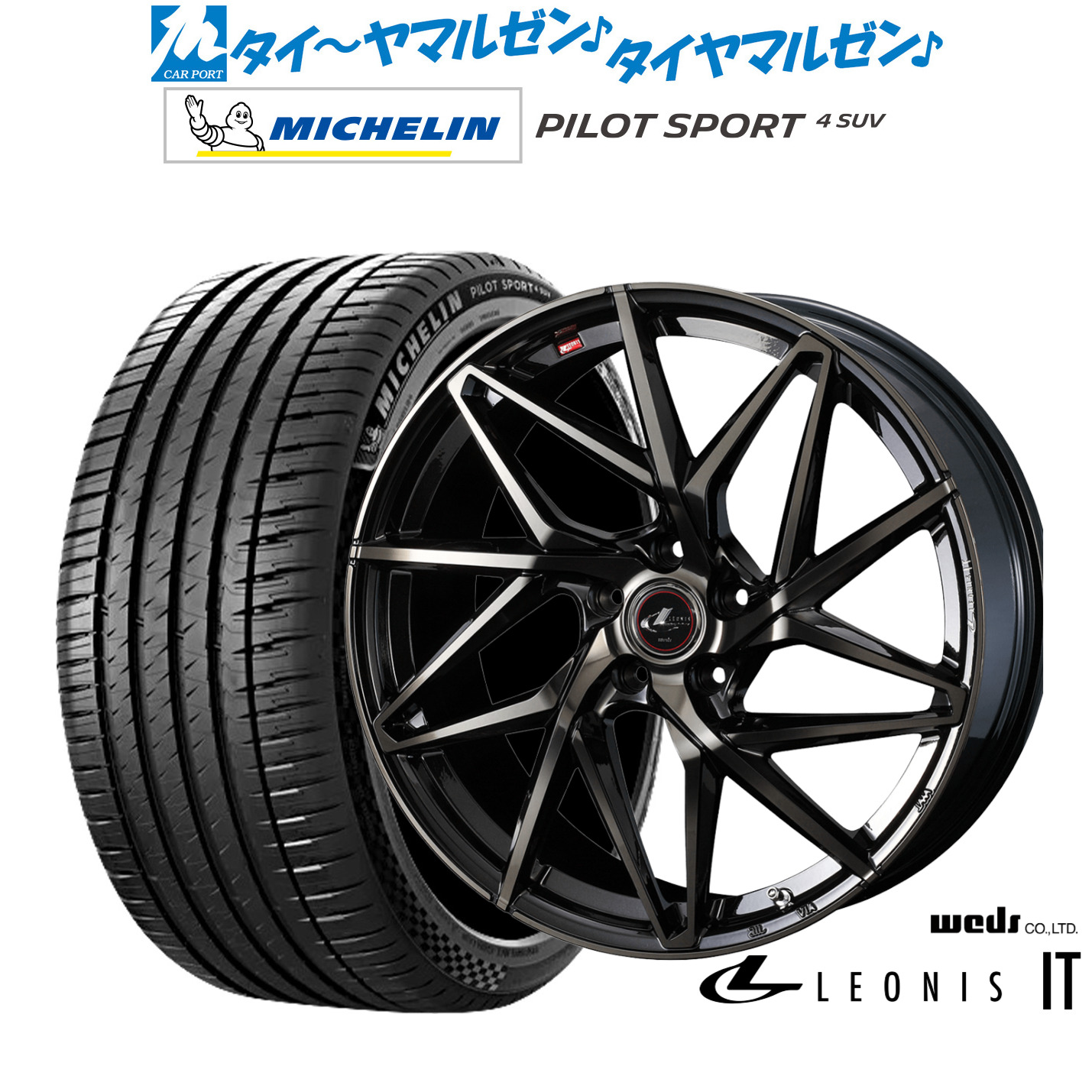 新品 サマータイヤ ホイール4本セットウェッズ レオニス IT20インチ 8.5Jミシュラン パイロット スポーツ 4 SUV265/45R20|カーポートマルゼン 店