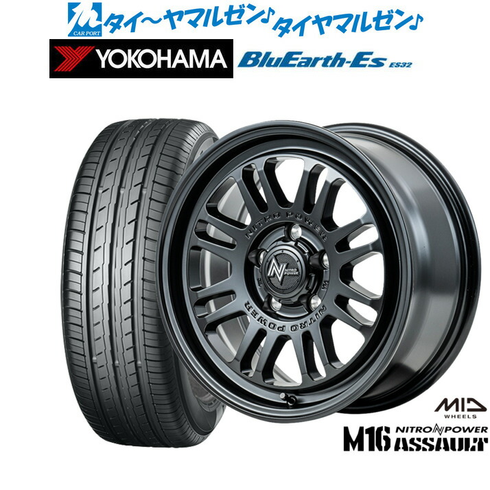 新品 サマータイヤ ホイール4本セットMID ナイトロパワー M16 アサルト16インチ 7.0Jヨコハマ BluEarth-ES ブルーアースイーエス ES32205/65R16|カーポートマルゼン 店
