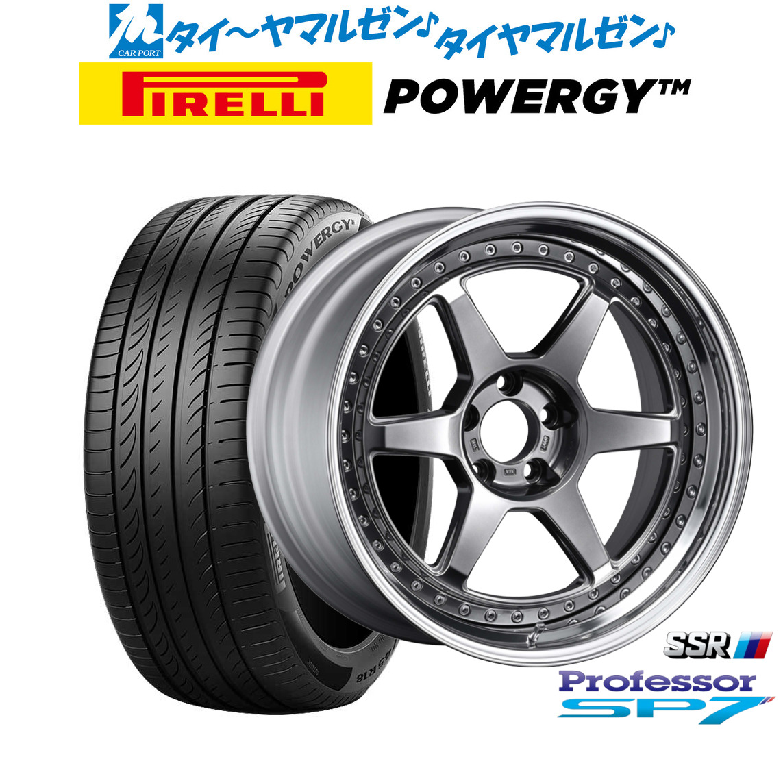 [ﾏﾗｿﾝ期間]P最大42倍&ｸｰﾎﾟﾝ配布 新品 サマータイヤ ホイール4本セット タナベ SSR プロフェッサー SP7 20インチ 8.5J ピレリ POWERGY (パワジー) 245/35R20