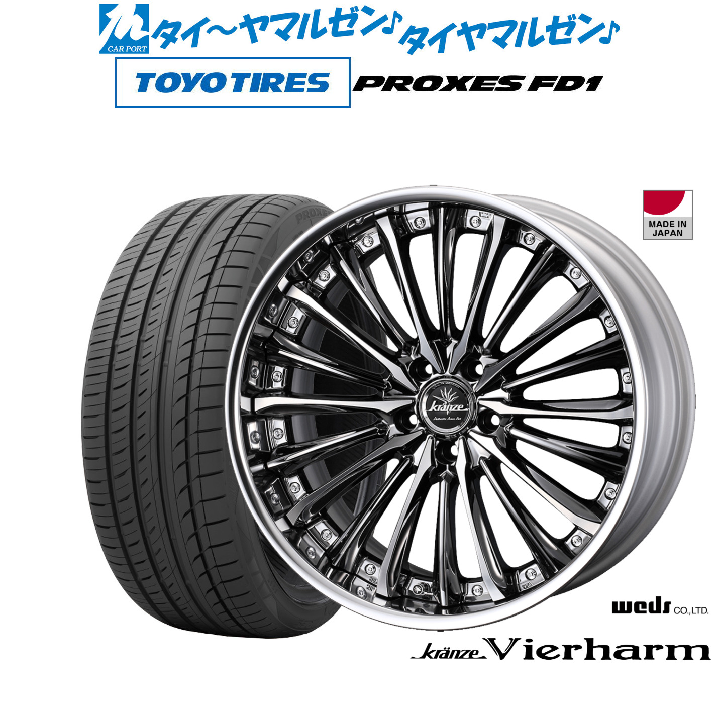 [マラソン期間]割引クーポン配布 新品 サマータイヤ ホイール4本セット ウェッズ クレンツェ ヴィルハーム 20インチ 8.5J トーヨータイヤ プロクセス PROXES FD1 245/45R20