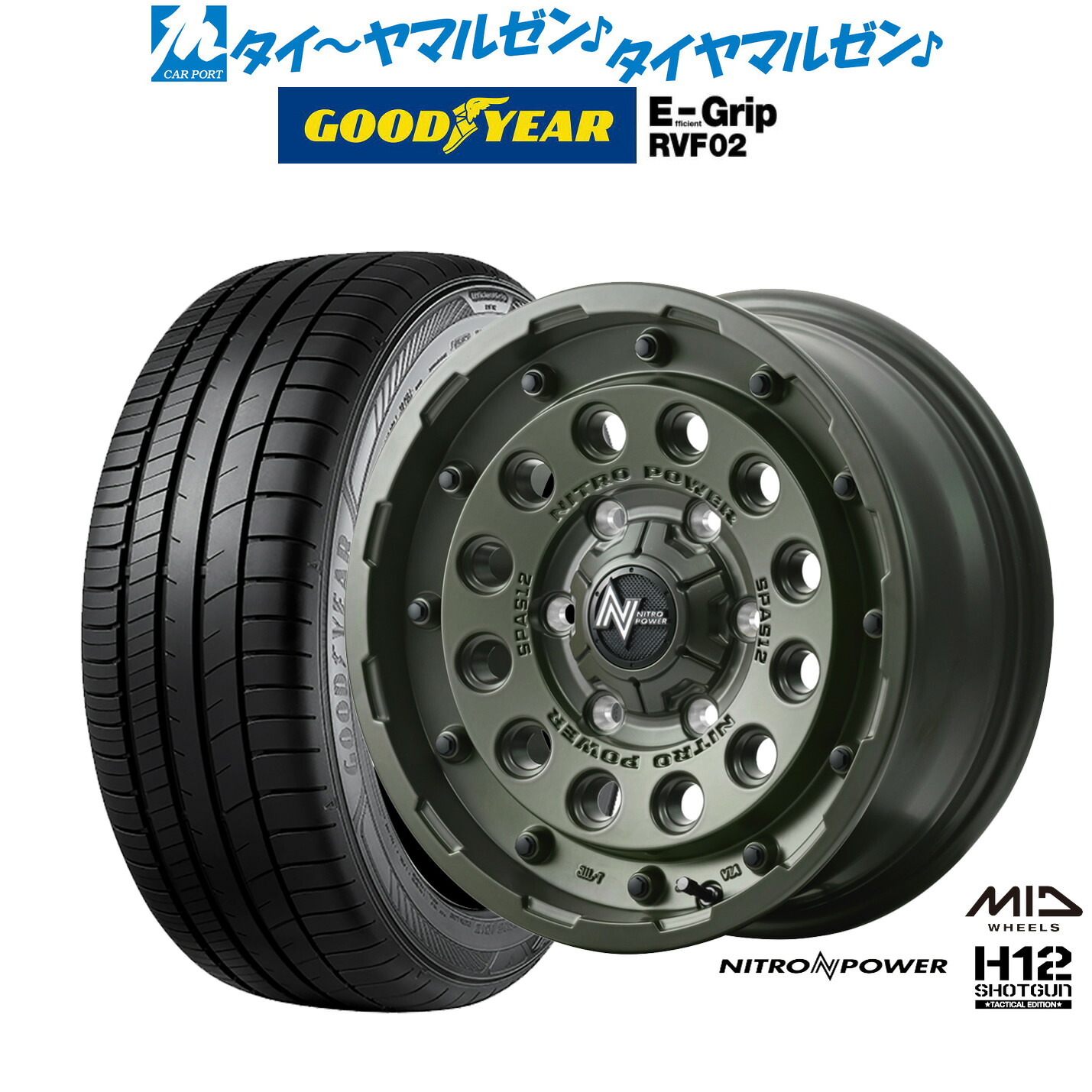 新品 サマータイヤ ホイール4本セットMID ナイトロパワー H12 ショットガン タクティカルエディション16インチ 6.5Jグッドイヤー エフィシエント グリップ RVF02215/65R16｜カーポートマルゼン 店