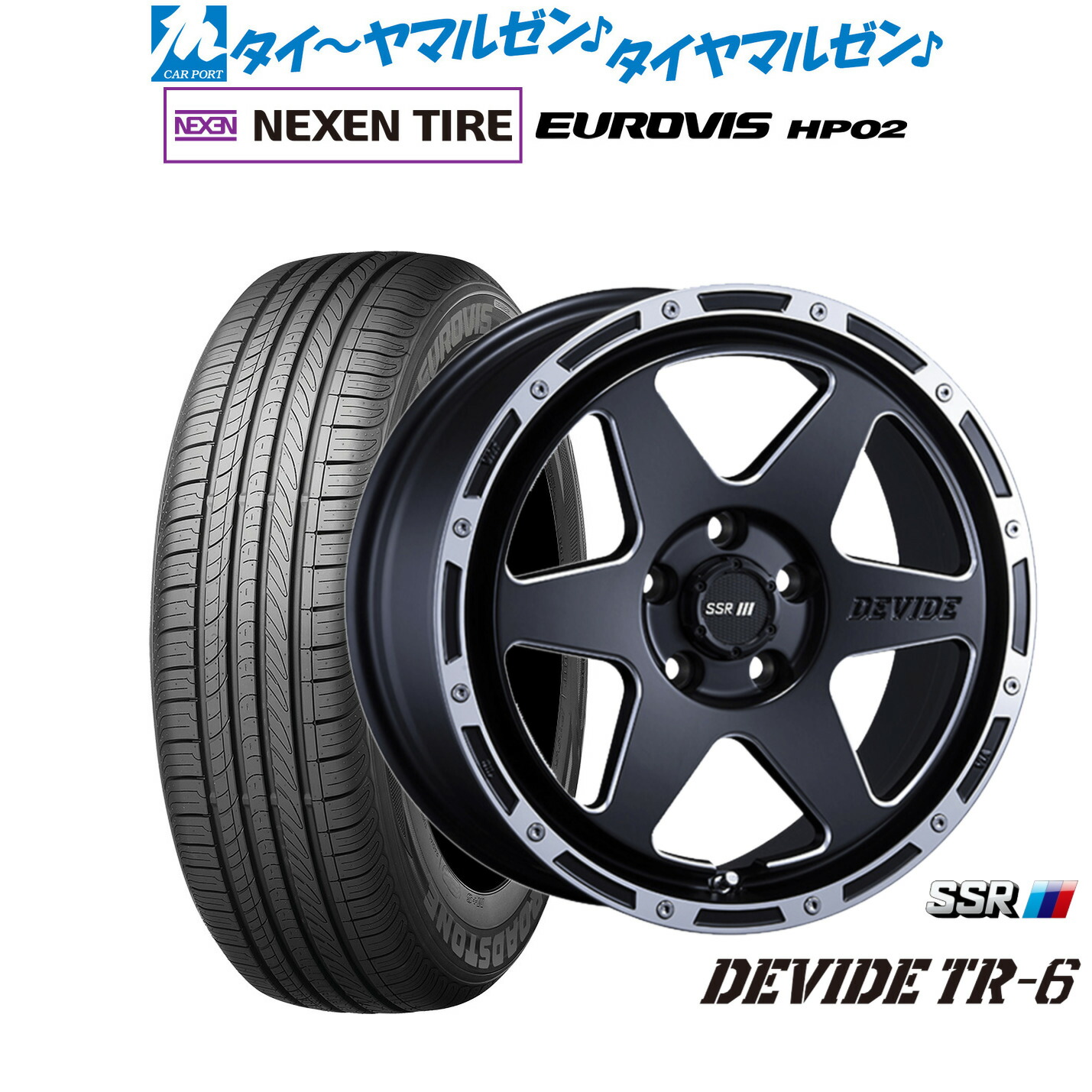 新品 サマータイヤ ホイール4本セット タナベ SSR ディバイド TR-6 16インチ 7.0J NEXEN ネクセン ロードストーン ユーロビズ HP02 215/65R16