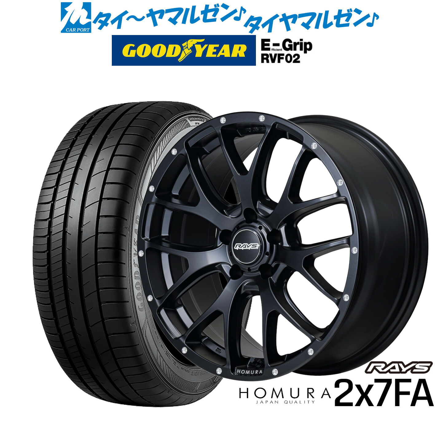 新品 サマータイヤ ホイール4本セットレイズ HOMURA ホムラ 2&times;7 FA18インチ 7.5Jグッドイヤー エフィシエント グリップ RVF02225/55R18｜カーポートマルゼン 店