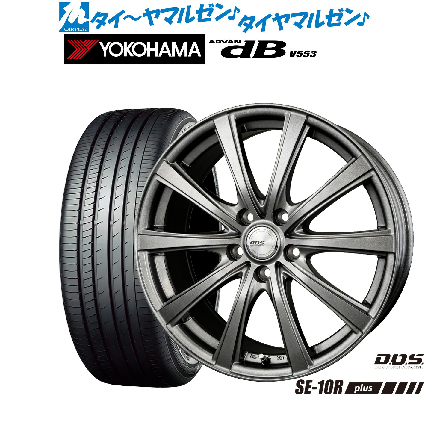[ﾏﾗｿﾝ期間]P最大42倍&ｸｰﾎﾟﾝ配布 新品 サマータイヤ ホイール4本セット BADX D,O,S(DOS) SE-10R plus 17インチ 7.0J ヨコハマ ADVAN アドバン dB(V553) 225/65R17