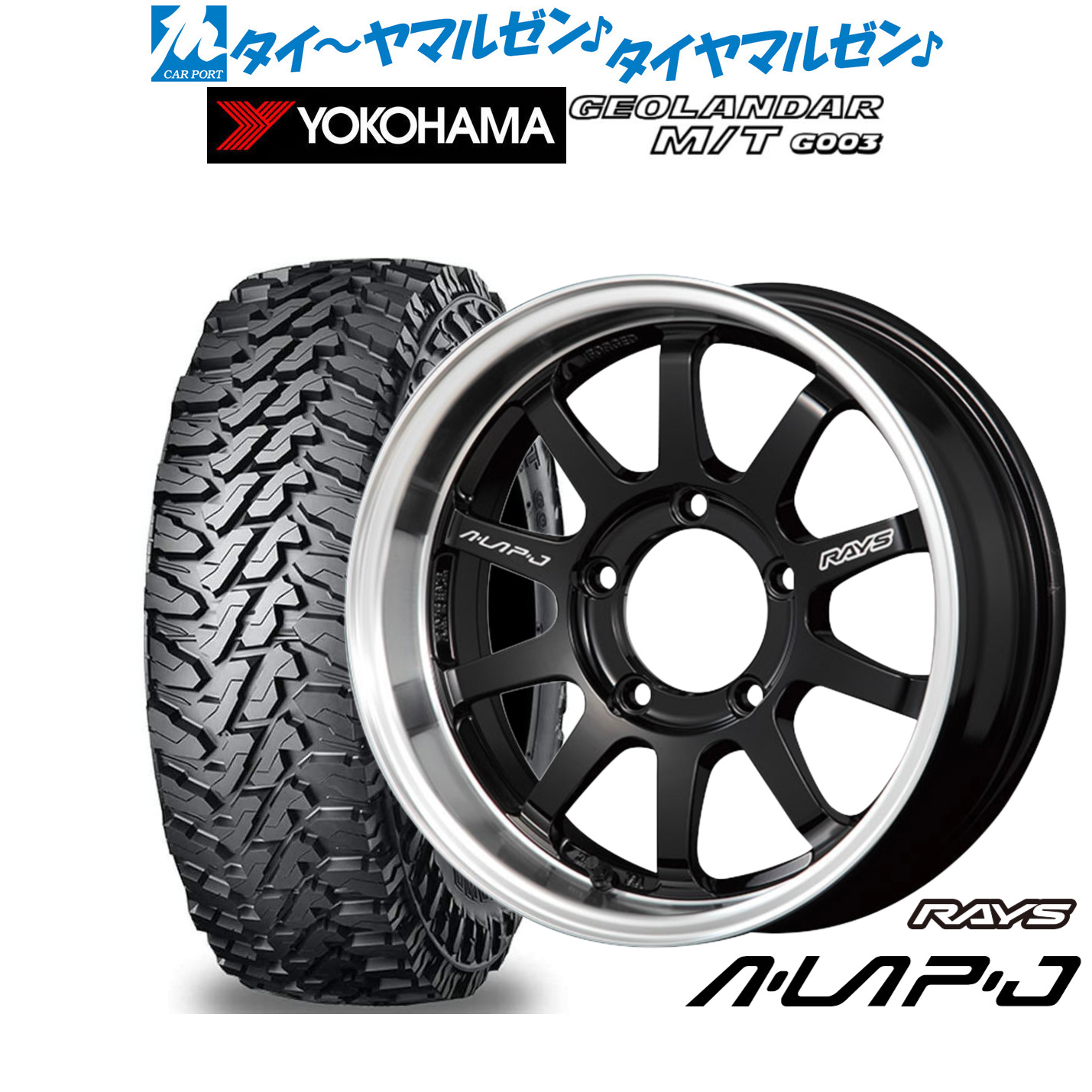 新品 オフロードタイヤ ホイール4本セット レイズ A･LAP エーラップ-ジェイ 16インチ 6.0J ヨコハマ GEOLANDAR ジオランダー MT (G003) 185/85R16