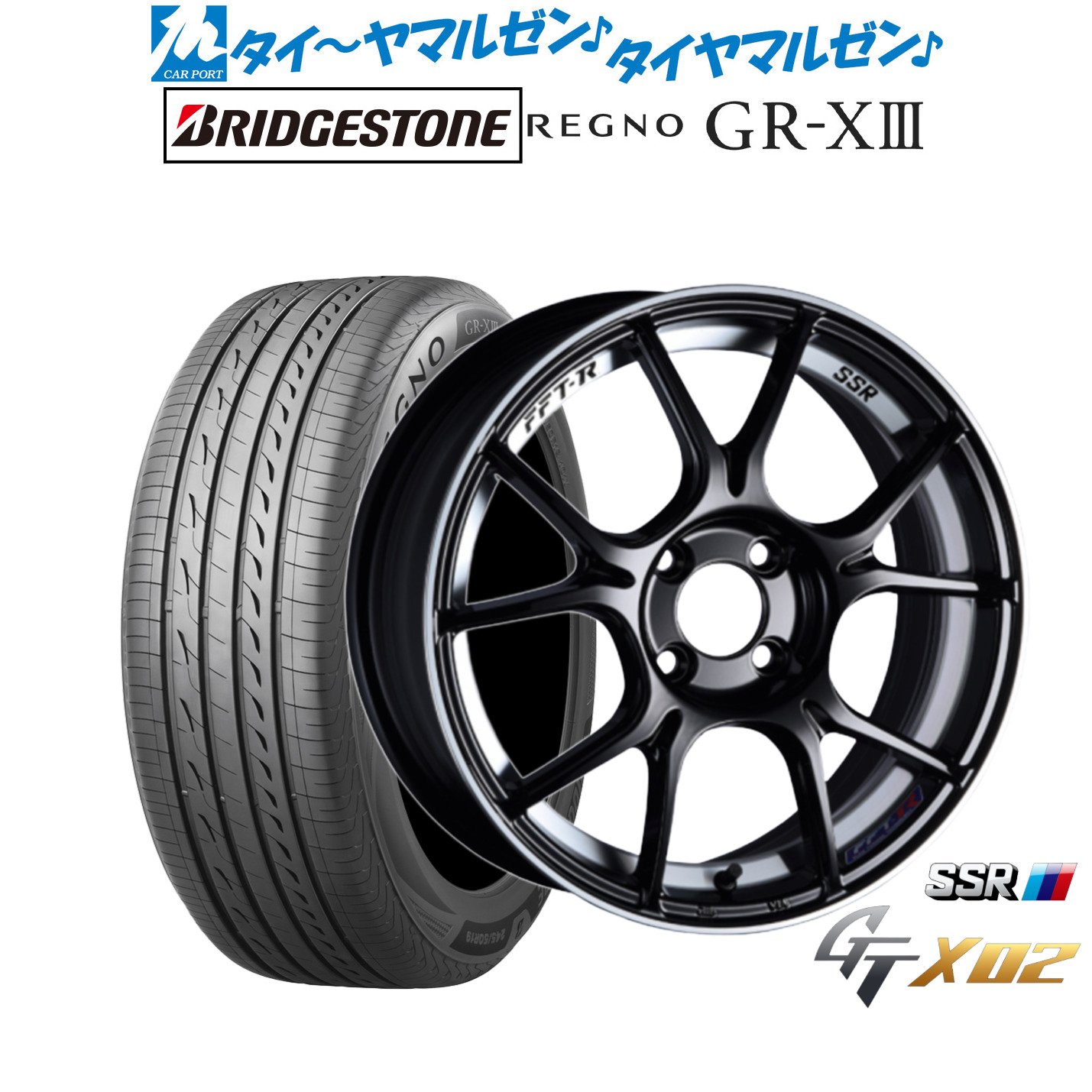 新品 サマータイヤ ホイール4本セットタナベ SSR GT X0216インチ 6.5Jブリヂストン REGNO レグノ GR-XIII(GR-X3)205/60R16｜カーポートマルゼン 店 103,600円