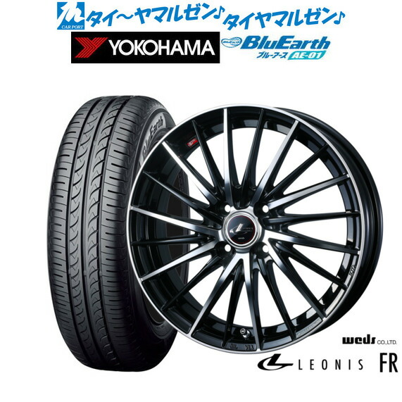 新品 サマータイヤ ホイール4本セット ウェッズ レオニス FR 15インチ 4.5J ヨコハマ BluEarth ブルーアース (AE-01) 165/65R15