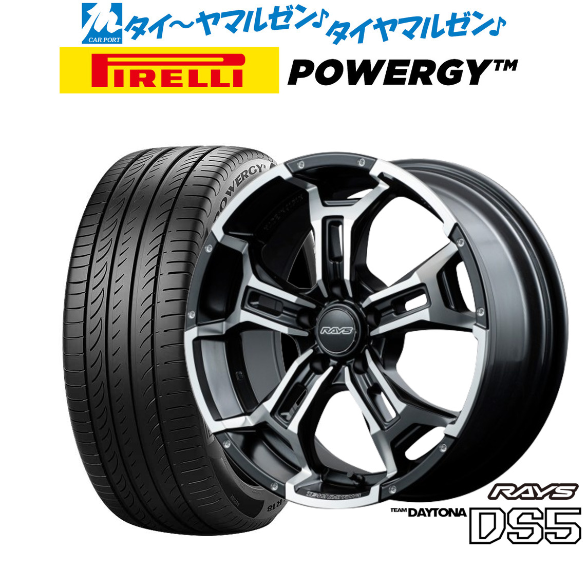 新品 サマータイヤ ホイール4本セットレイズ チームデイトナ DS518インチ 7.5Jピレリ POWERGY (パワジー)235/45R18｜カーポートマルゼン 店