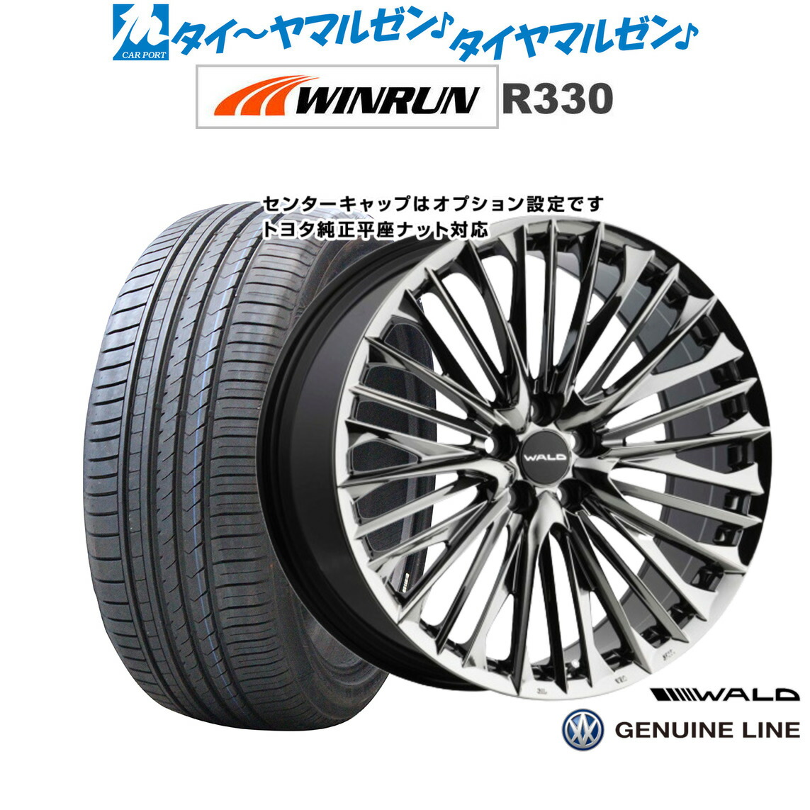 新品 サマータイヤ ホイール4本セットWALD ヴァルド ジェニュインライン F-00121インチ 9.0JWINRUN ウインラン R330245/40R21｜カーポートマルゼン 店