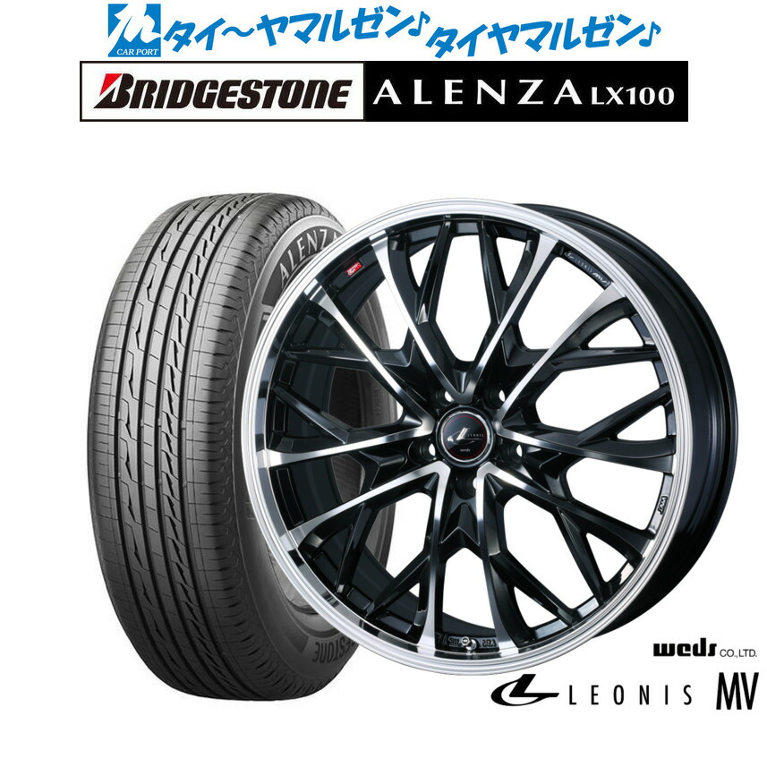 [ﾏﾗｿﾝ期間]P最大42倍&ｸｰﾎﾟﾝ配布 新品 サマータイヤ ホイール4本セット ウェッズ レオニス MV 20インチ 8.0J ブリヂストン ALENZA アレンザ LX100 235/50R20 166,700円