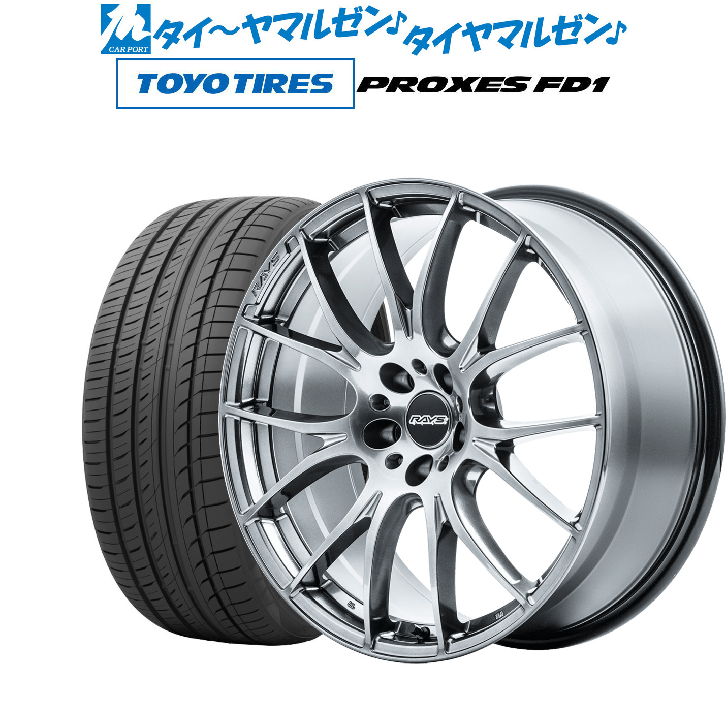 しておりま 225/45R19 19インチ WORK エモーション CR 2P 8.5J 8.50-19