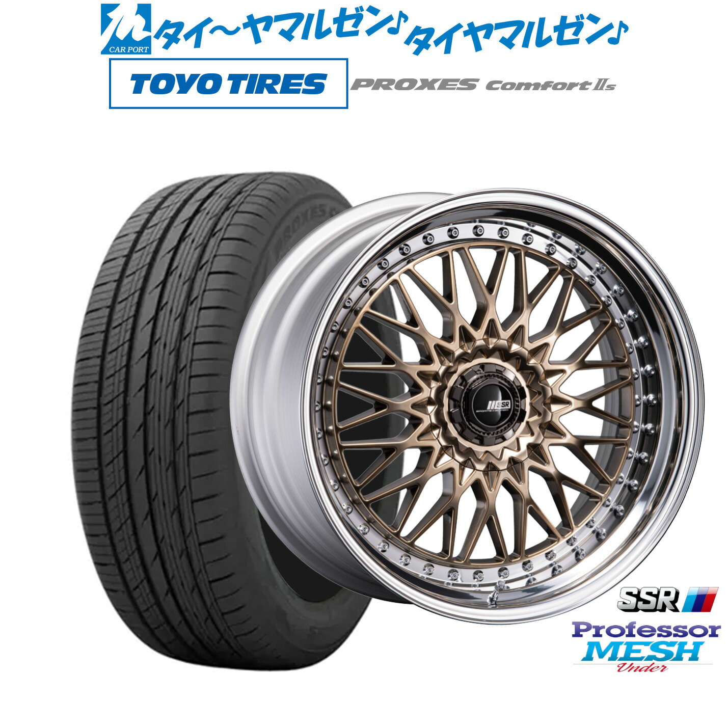 楽天市場】[マラソン期間]割引クーポン配布新品 サマータイヤ