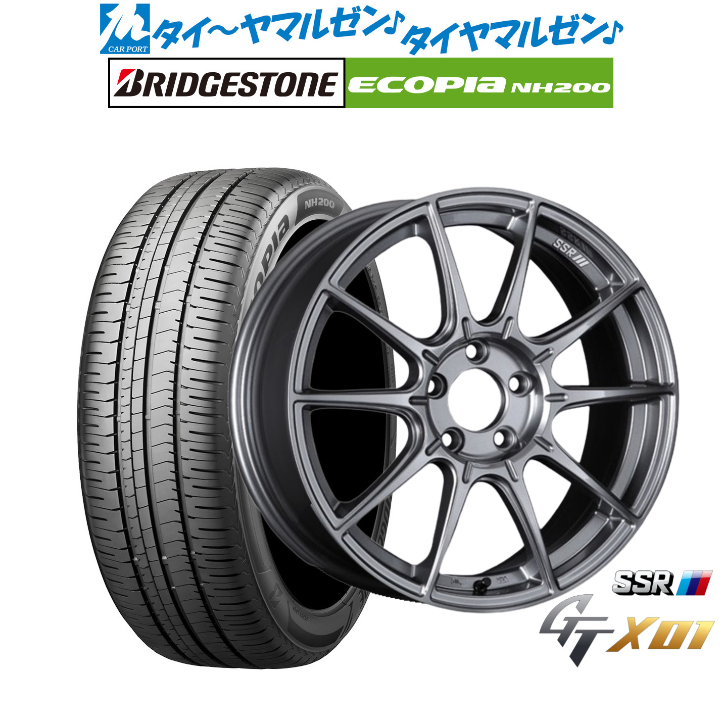 新品 サマータイヤ ホイール4本セット タナベ SSR GT X01 17インチ 7.0J ブリヂストン ECOPIA エコピア NH200 225/50R17
