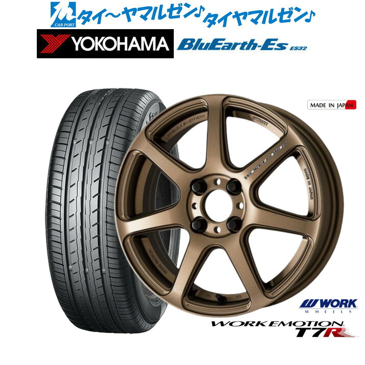 [マラソン期間]割引クーポン配布 新品 サマータイヤ ホイール4本セット ワーク エモーション T7R 15インチ 5.0J ヨコハマ BluEarth-ES ブルーアースイーエス ES32 165/55R15