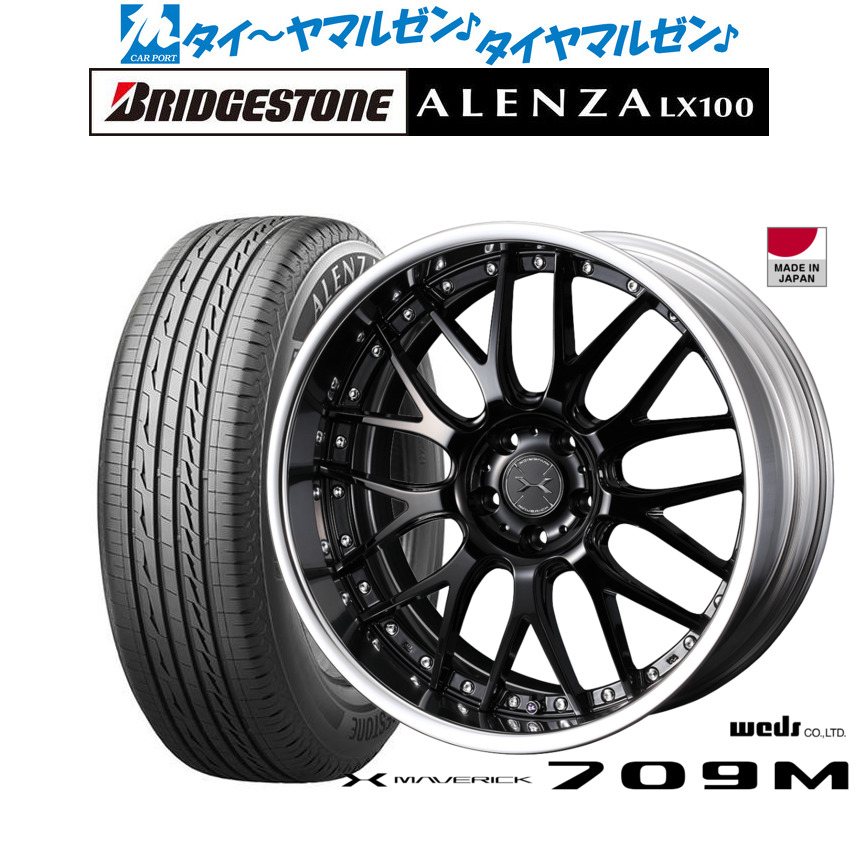[マラソン期間]割引クーポン配布 新品 サマータイヤ ホイール4本セット ウェッズ マーベリック 709M 19インチ 8.0J ブリヂストン ALENZA アレンザ LX100 235/55R19
