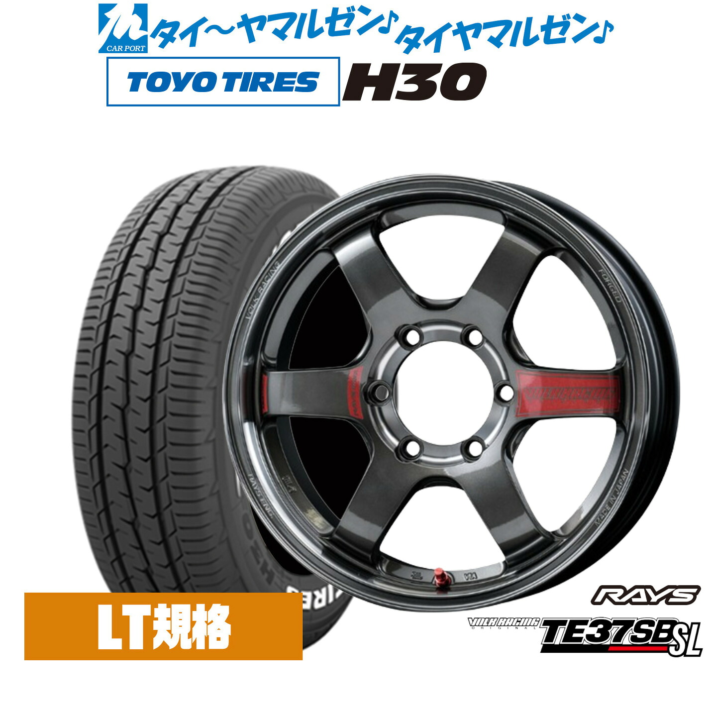 [マラソン期間]割引クーポン配布新品 サマータイヤ ホイール4本セットレイズ ボルクレーシング TE37 SB SL17インチ 6.5Jトーヨータイヤ TOYO H30215/60R17｜カーポートマルゼン 店
