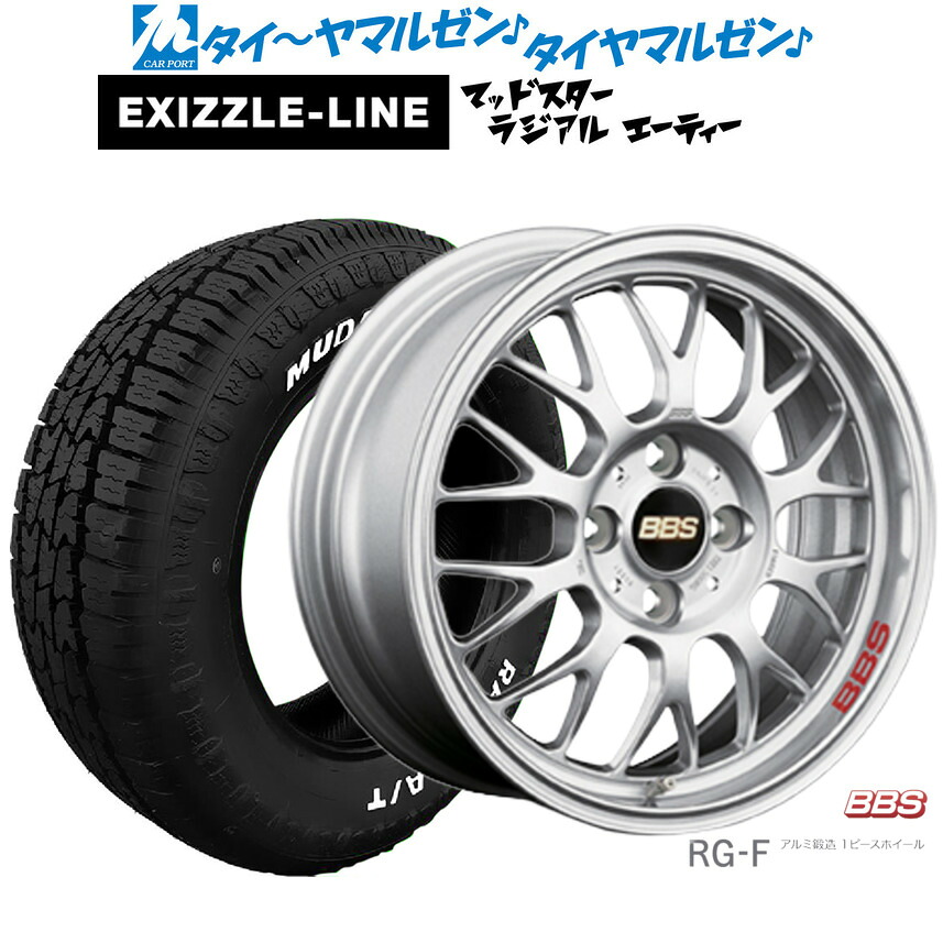 [ﾏﾗｿﾝ期間]P最大42倍&ｸｰﾎﾟﾝ配布 新品 サマータイヤ ホイール4本セット BBS JAPAN RG-F 16インチ 6.5J エクシズルライン MUDSTAR マッドスター RADIAL(ラジアル) A/T 215/65R16