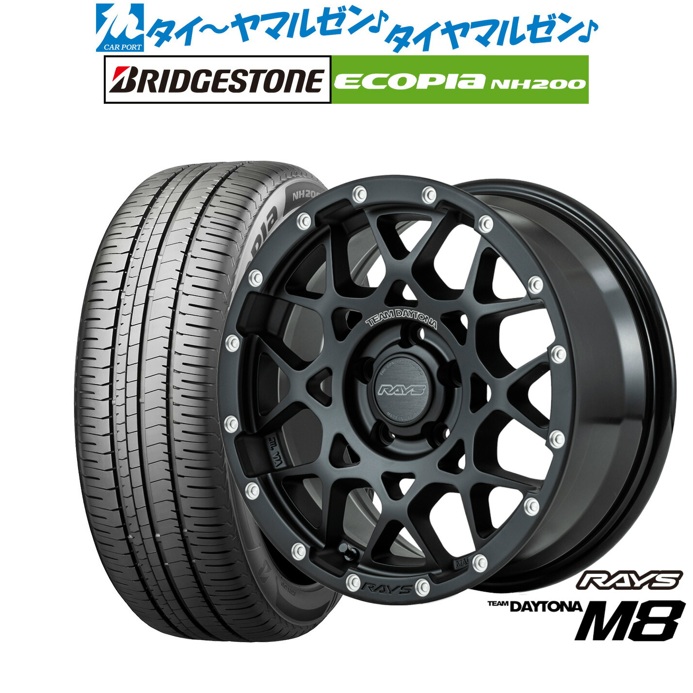 [ﾏﾗｿﾝ期間]P最大42倍&ｸｰﾎﾟﾝ配布 新品 サマータイヤ ホイール4本セット レイズ チームデイトナ M8 16インチ 7.0J ブリヂストン ECOPIA エコピア NH200 215/60R16