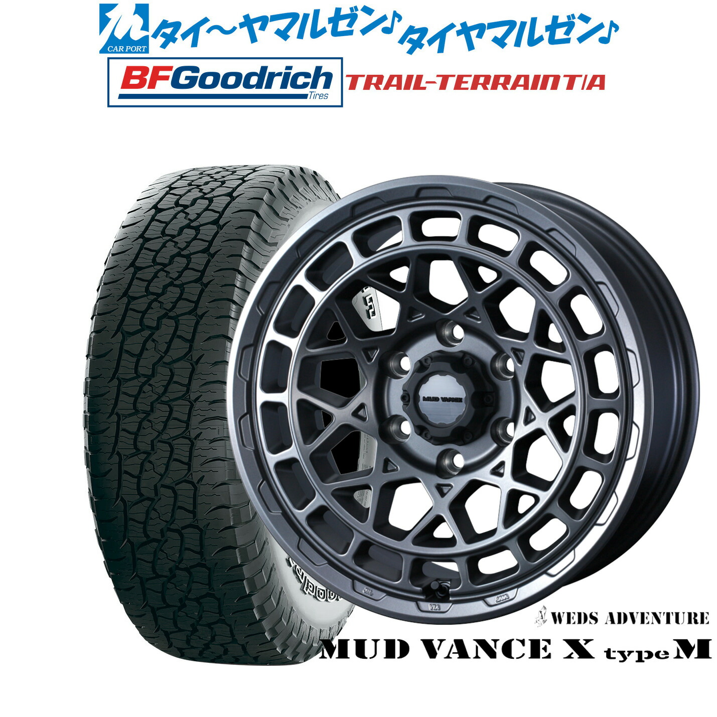 [ﾏﾗｿﾝ期間]P最大42倍&ｸｰﾎﾟﾝ配布 新品 サマータイヤ ホイール4本セット ウェッズ アドベンチャー マッドヴァンス X タイプM 20インチ 9.0J BFグッドリッチ トレールテレーン T/A 275/55R20 401,000円