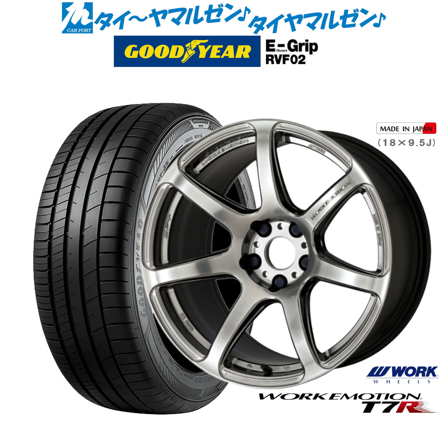 新品 サマータイヤ ホイール4本セット ワーク エモーション T7R 17インチ 7.0J グッドイヤー エフィシエント グリップ RVF02 225/60R17