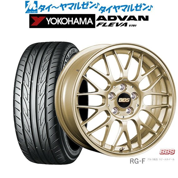 [マラソン期間]割引クーポン配布新品 サマータイヤ ホイール4本セットBBS JAPAN RG-F16インチ 6.5Jヨコハマ ADVAN アドバン フレバ V701205/55R16｜カーポートマルゼン 店