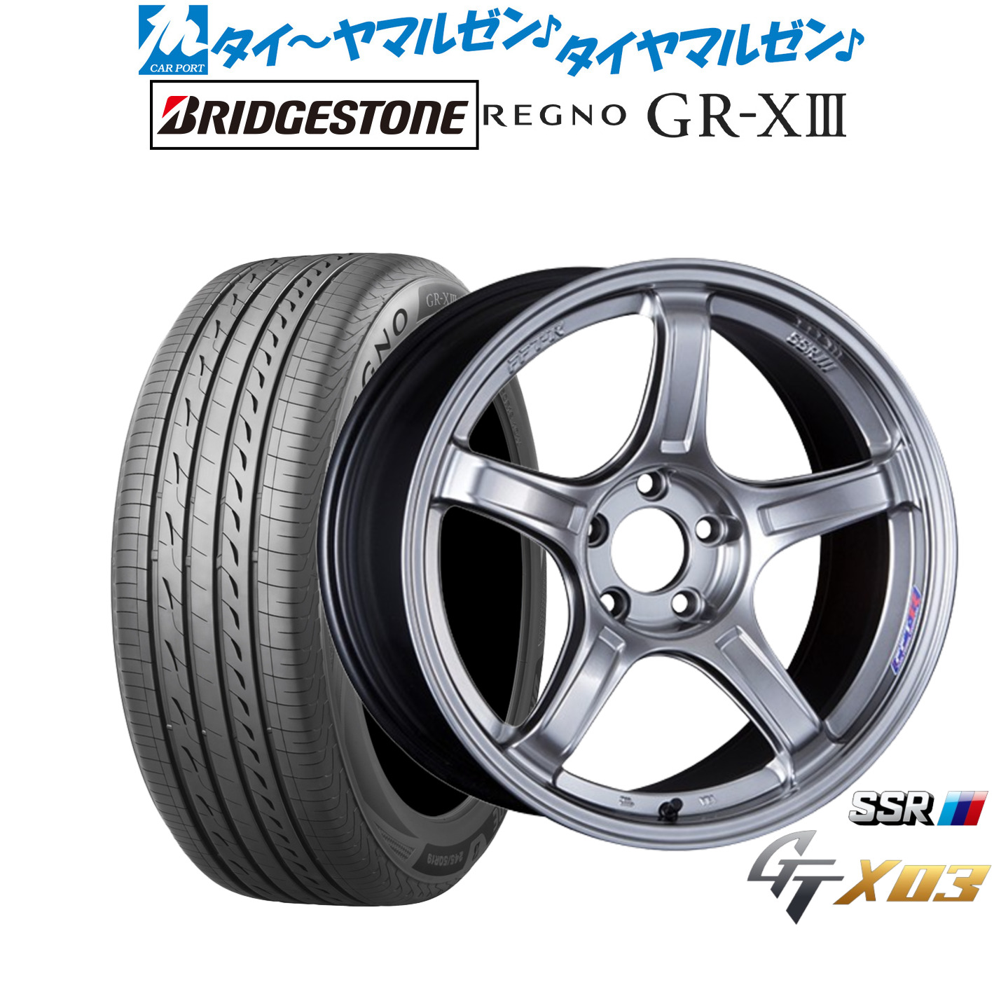 [18日]割引クーポン配布 新品 サマータイヤ ホイール4本セット タナベ SSR GT X03 17インチ 7.0J ブリヂストン REGNO レグノ GR-XIII(GR-X3) 235/50R17