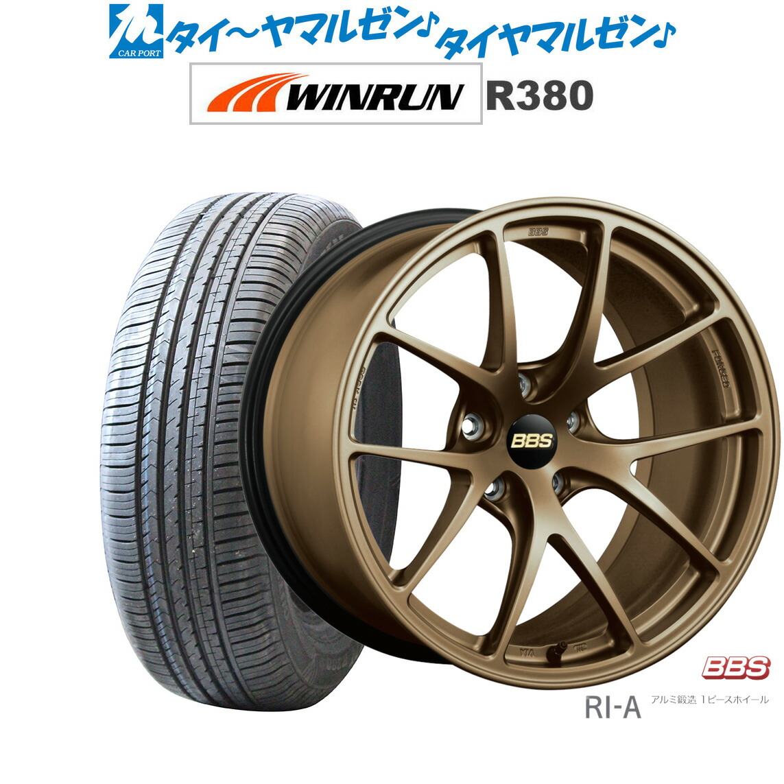 [ﾏﾗｿﾝ期間]P最大42倍&ｸｰﾎﾟﾝ配布 新品 サマータイヤ ホイール4本セット BBS JAPAN RI-A 18インチ 8.5J WINRUN ウインラン R380 235/60R18 214,400円