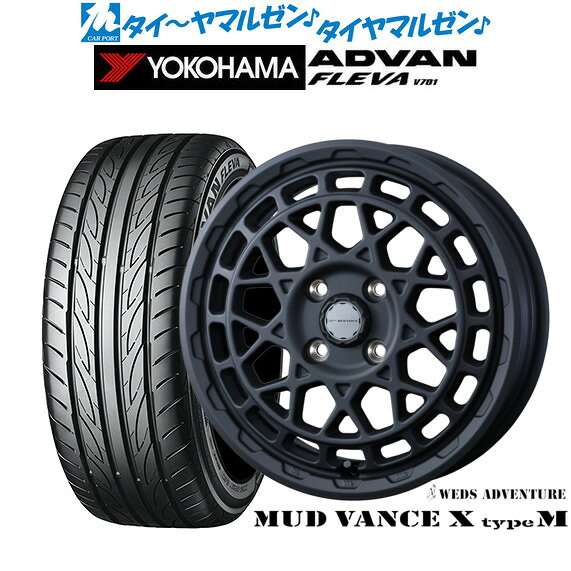 新品 サマータイヤ ホイール4本セット ウェッズ アドベンチャー マッドヴァンス X タイプM 15インチ 4.5J ヨコハマ ADVAN アドバン フレバ V701 165/55R15