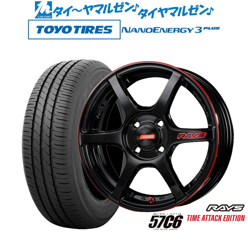 新品 サマータイヤ ホイール4本セット レイズ グラムライツ 57 C6 TIME ATTACK EDITION 17インチ 7.0J トーヨータイヤ NANOENERGY ナノエナジー 3プラス 215/45R17