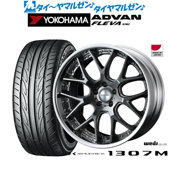 新品 サマータイヤ ホイール4本セットウェッズ マーベリック 1307M20インチ 8.5Jヨコハマ ADVAN アドバン フレバ V701225/35R20｜カーポートマルゼン 店