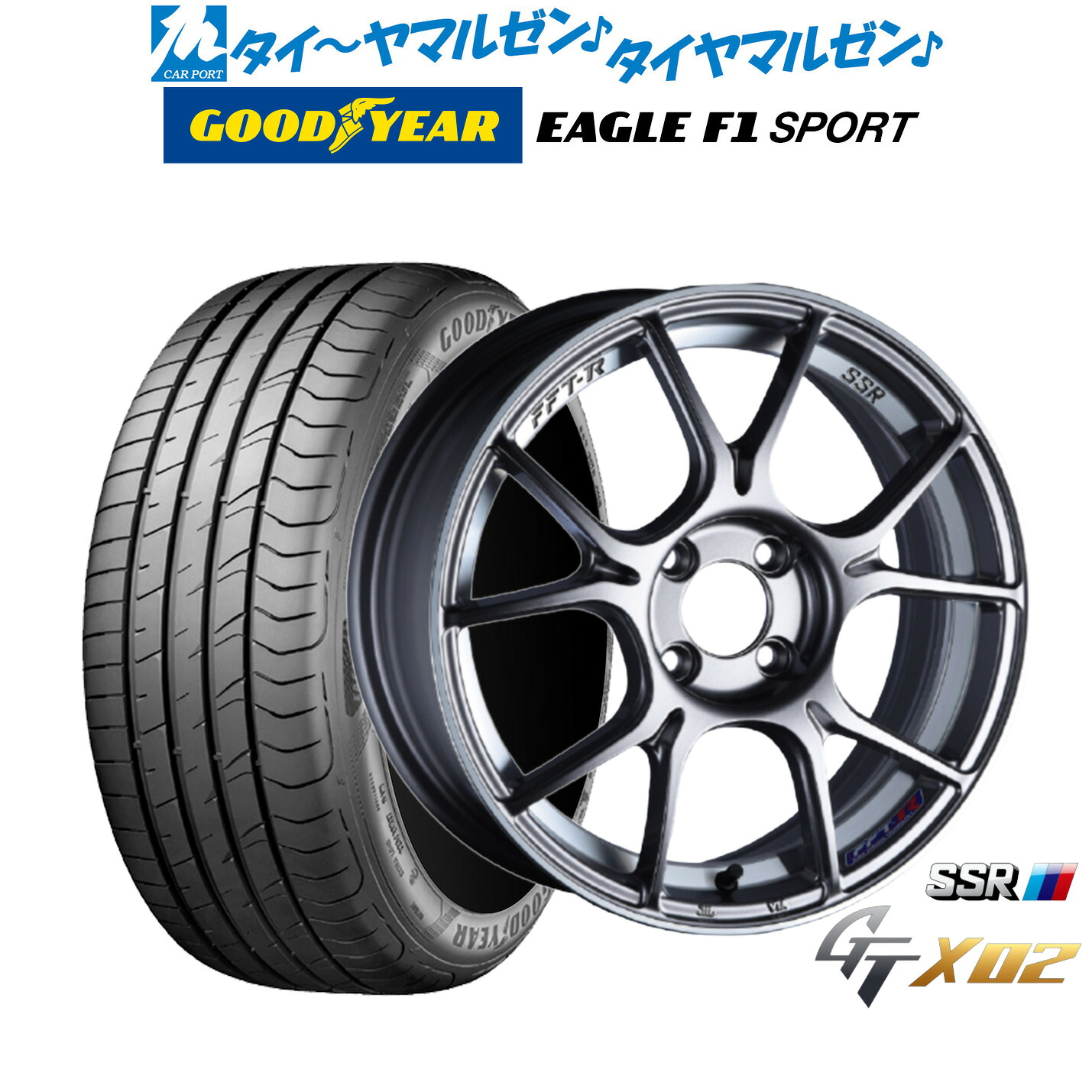 新品 サマータイヤ ホイール4本セットタナベ SSR GT X0216インチ 6.5Jグッドイヤー イーグル F1 SPORT195/50R16｜カーポートマルゼン 店