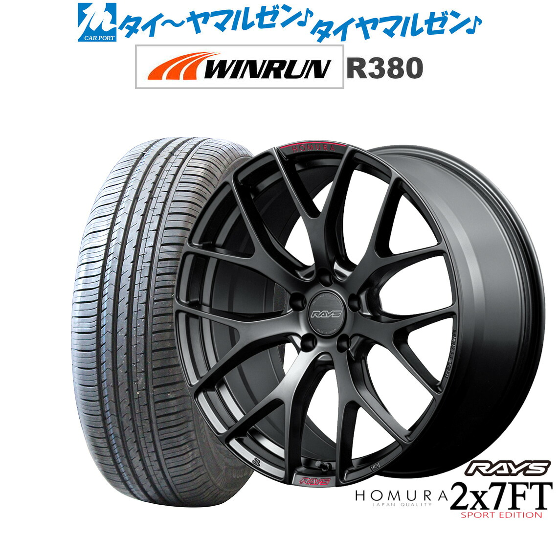 新品 サマータイヤ ホイール4本セット レイズ HOMURA ホムラ 2×7 FT SPORT EDITION 18インチ 7.5J WINRUN ウインラン R380 225/60R18