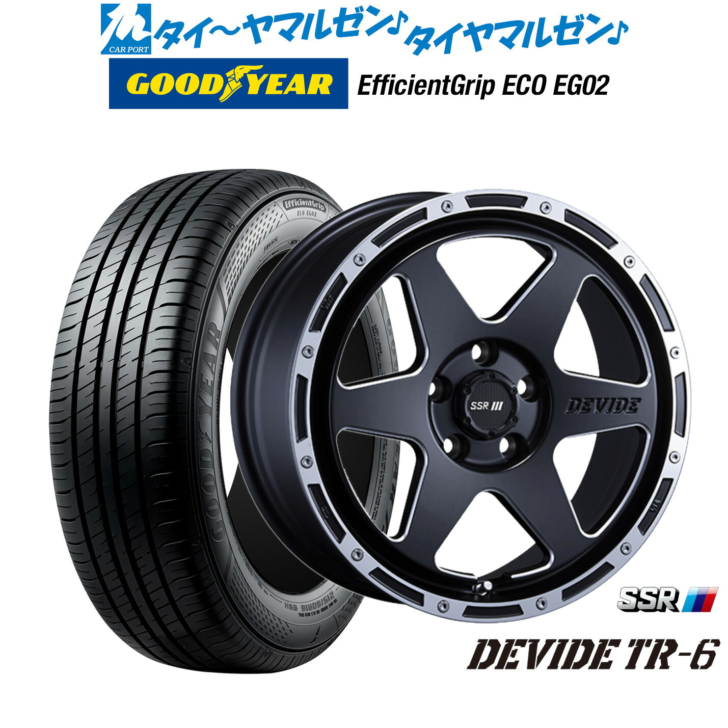 [マラソン期間]割引クーポン配布 新品 サマータイヤ ホイール4本セット タナベ SSR ディバイド TR-6 16インチ 7.0J グッドイヤー エフィシエント グリップ エコ EG02 205/60R16