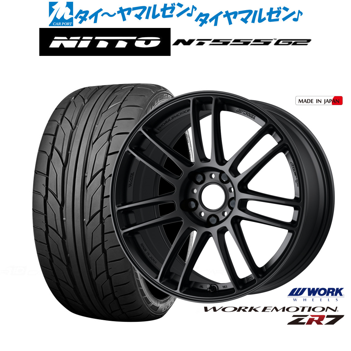 新品 サマータイヤ ホイール4本セットワーク エモーション ZR718インチ 7.5JNITTO NT555 G2 245/45R18|カーポートマルゼン 店