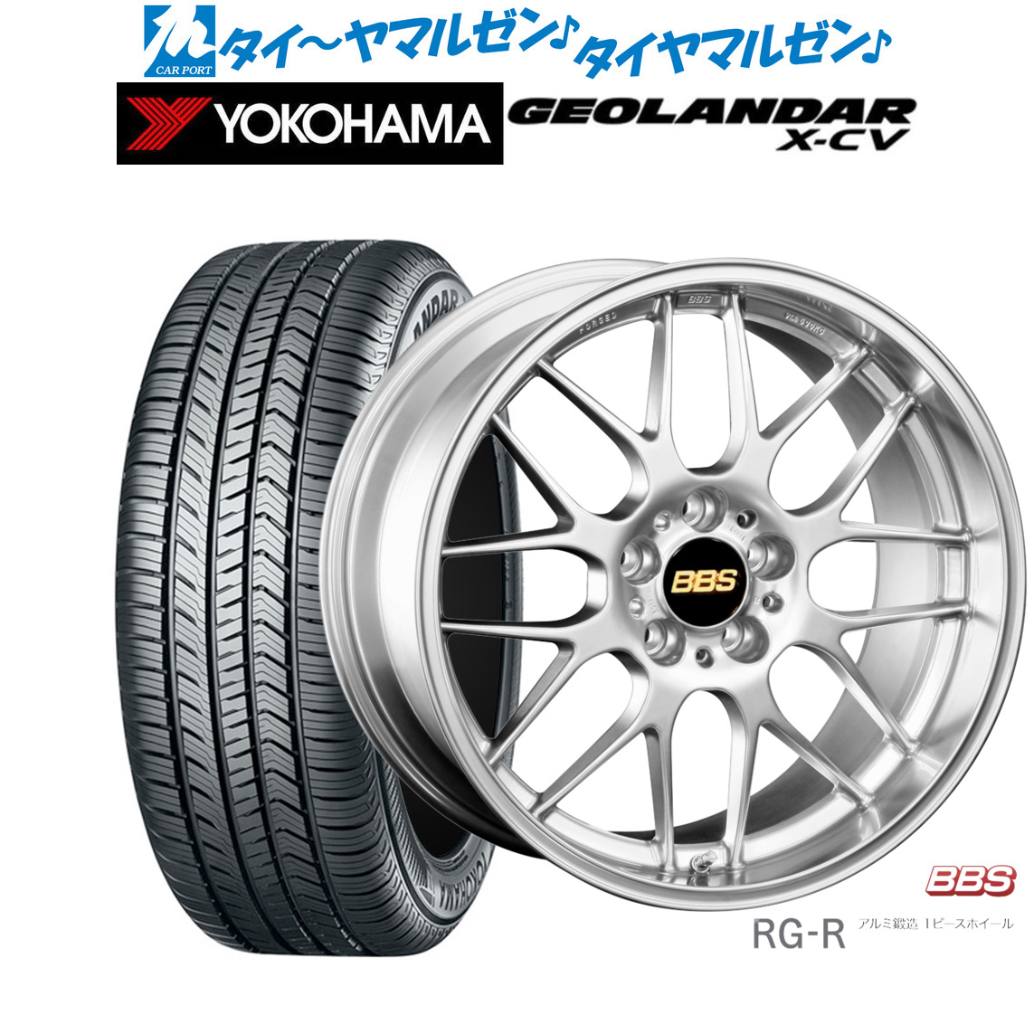 新品 サマータイヤ ホイール4本セットBBS JAPAN RG-R19インチ 8.0Jヨコハマ GEOLANDAR ジオランダー X-CV (G057)225/45R19｜カーポートマルゼン 店