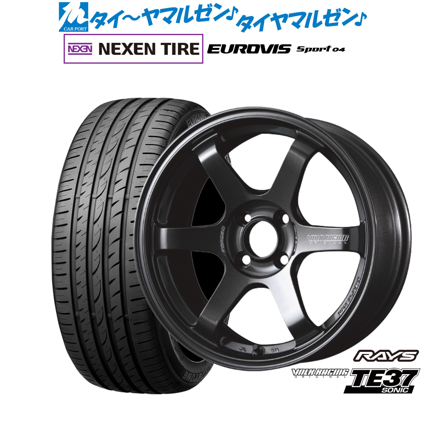 新品 サマータイヤ ホイール4本セット レイズ ボルクレーシング TE37 SONIC(ソニック) 16インチ 7.0J NEXEN ネクセン ロードストーン ユーロビズ Sport 04 195/45R16