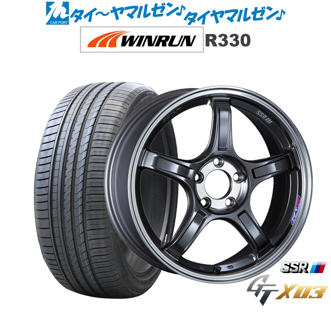 新品 サマータイヤ ホイール4本セット タナベ SSR GT X03 18インチ 7.5J WINRUN ウインラン R330 225/45R18