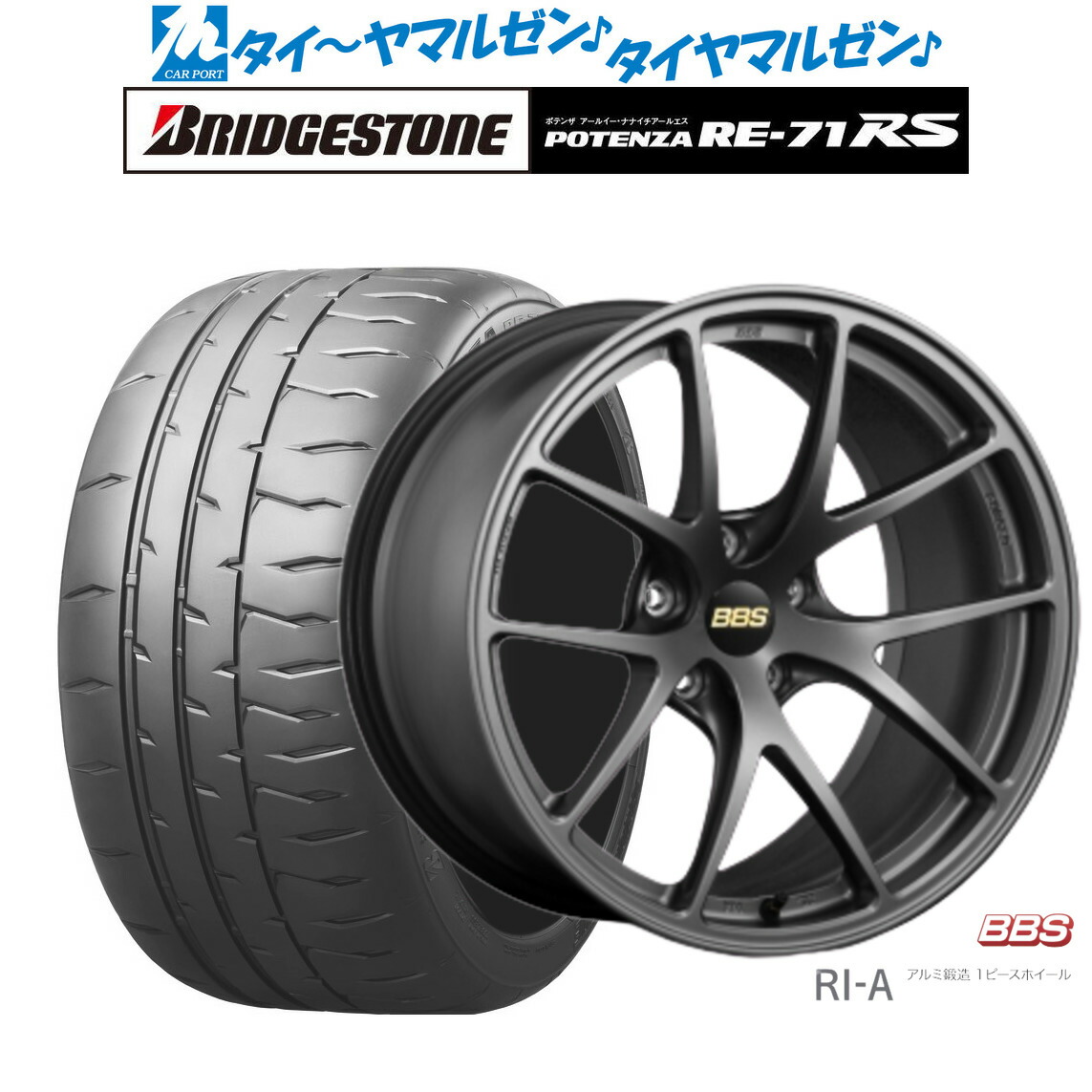 楽天市場】新品 サマータイヤ ホイール4本セットBADX ロクサーニ